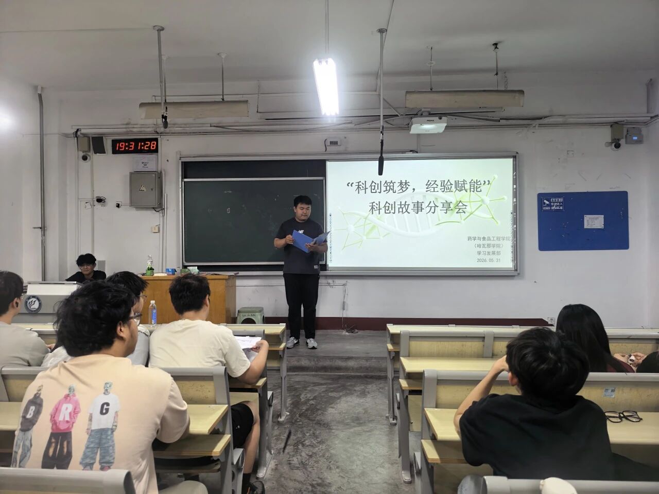 微信图片_2026-06-10_173806_542.jpg