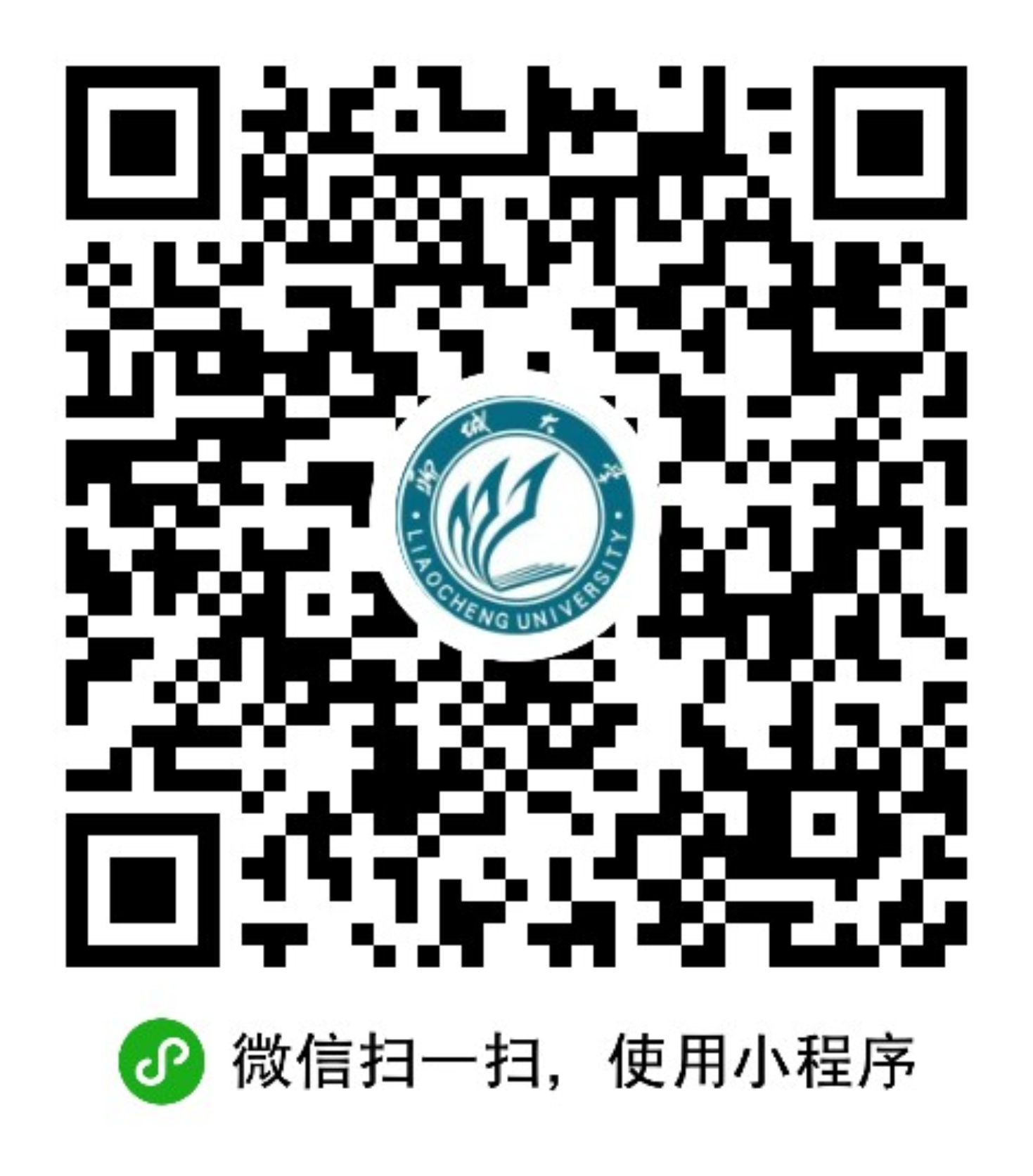 https://nyyswxy.lcu.edu.cn/images/content/2024-08/20240826210441712863_1.png