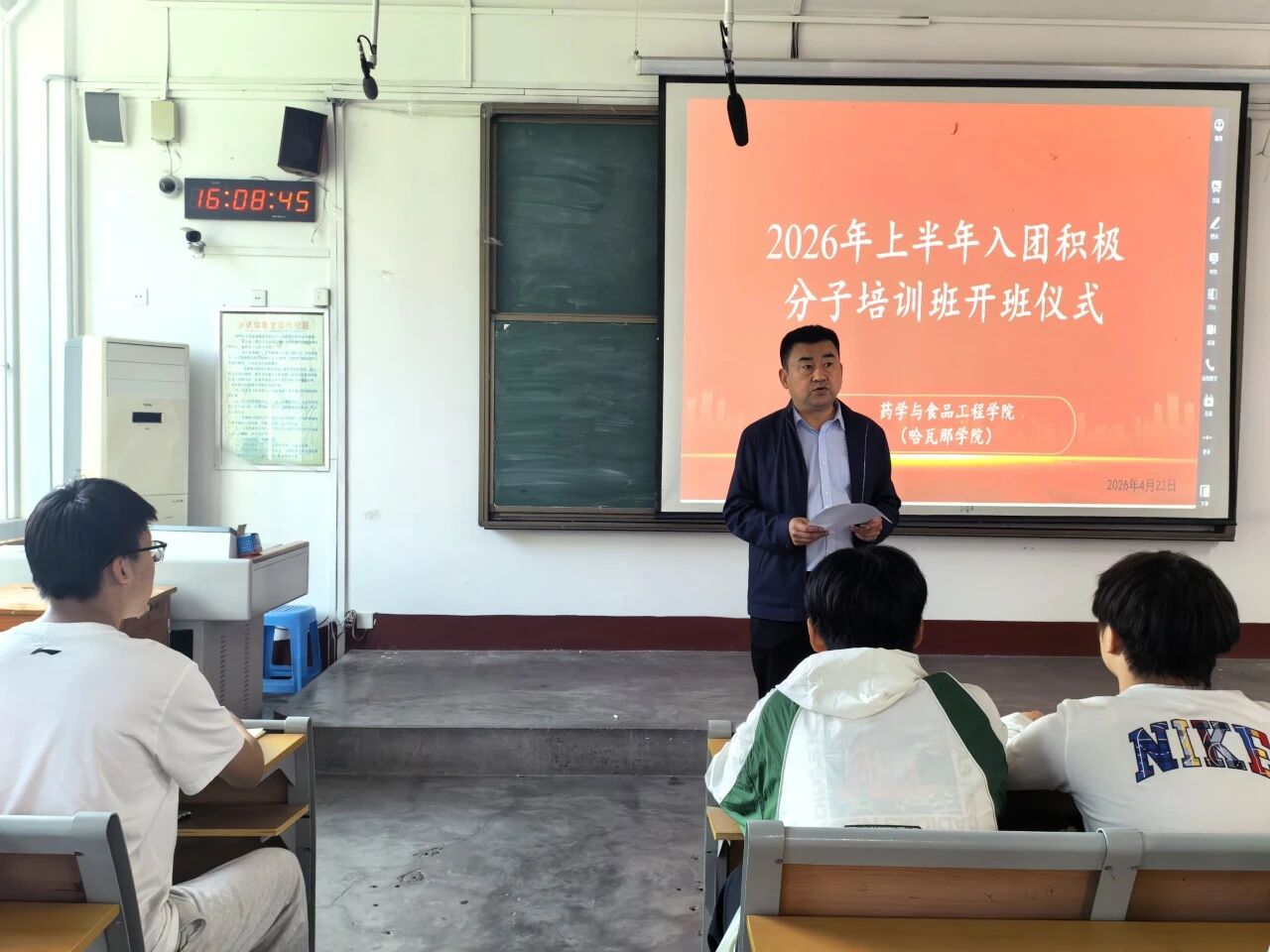 微信图片_2026-04-27_203417_564.jpg