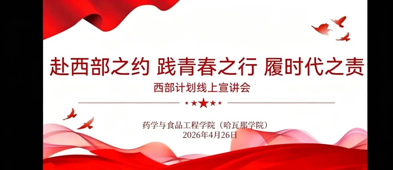 微信图片_2026-04-30_153516_913.jpg