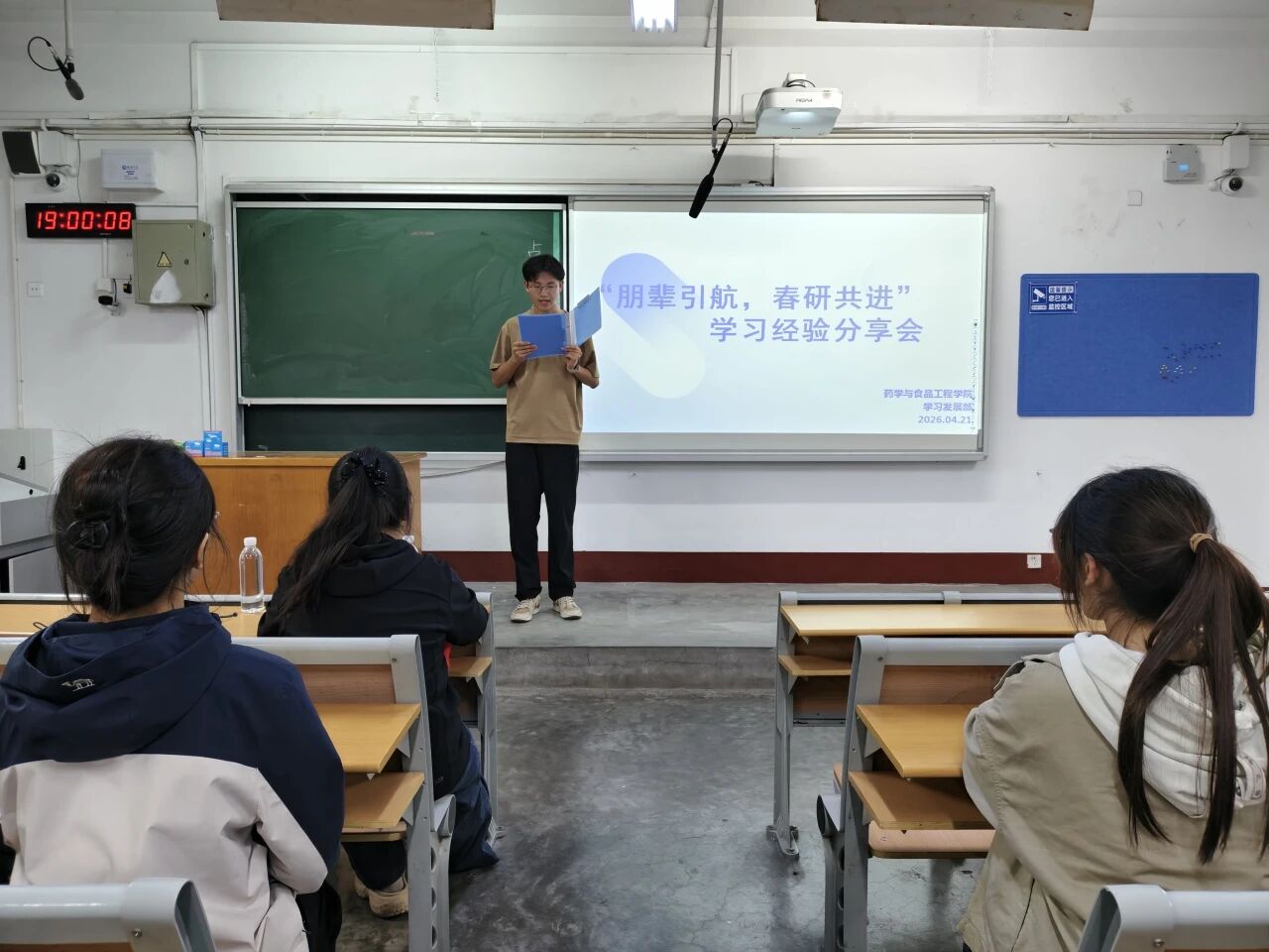 微信图片_2026-04-27_193808_087.jpg