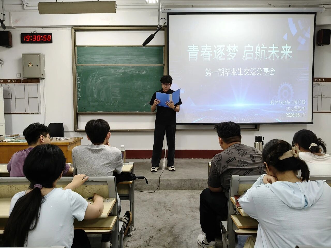 微信图片_2026-05-19_193920_854.jpg