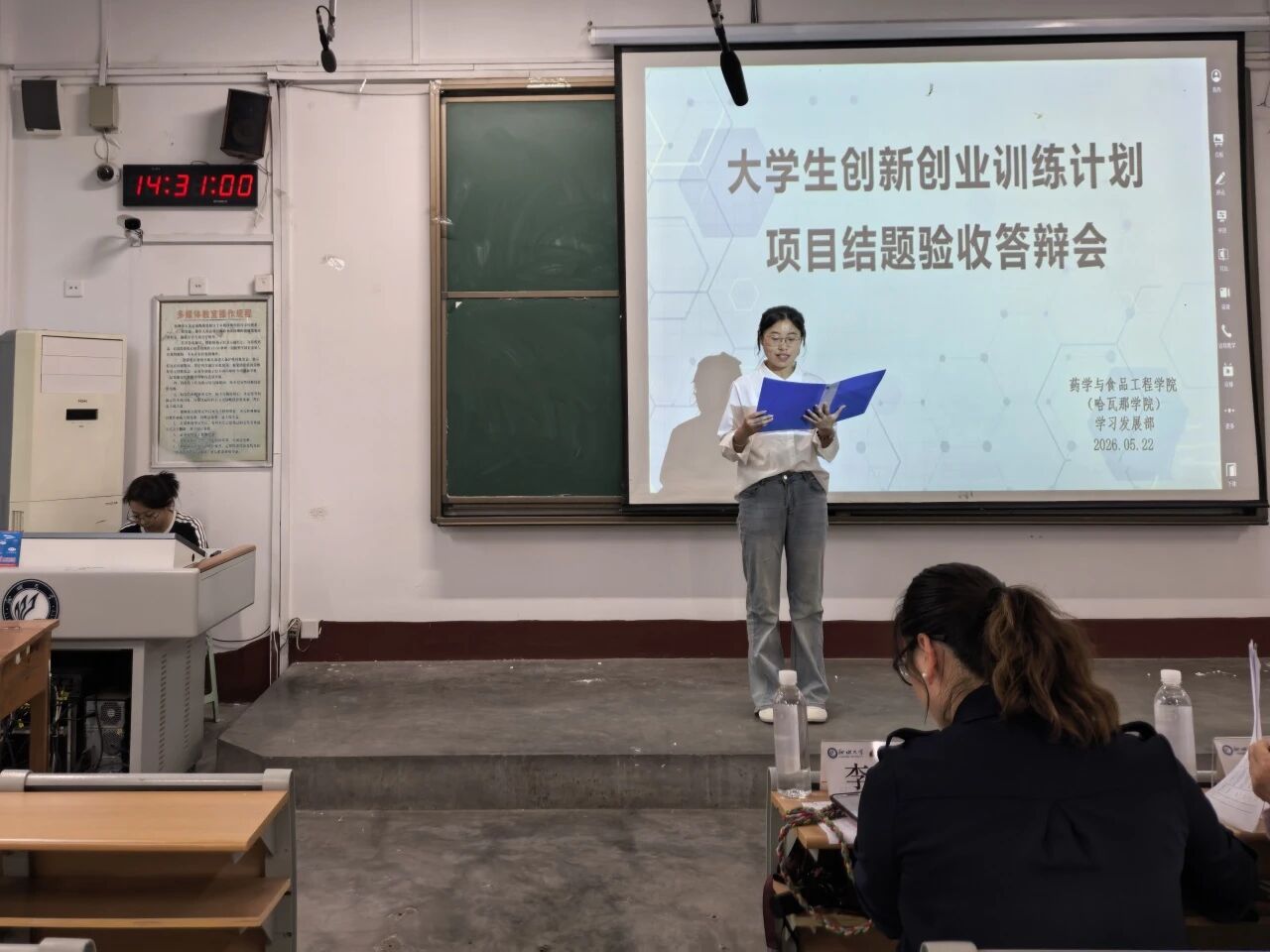 微信图片_2026-05-24_200806_855.jpg