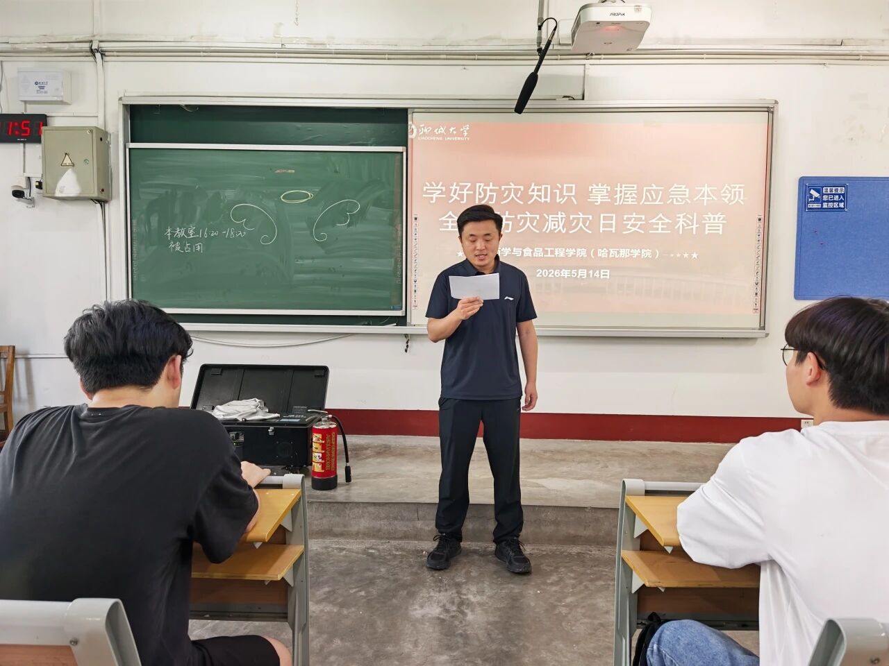微信图片_2026-05-16_090637_392.jpg