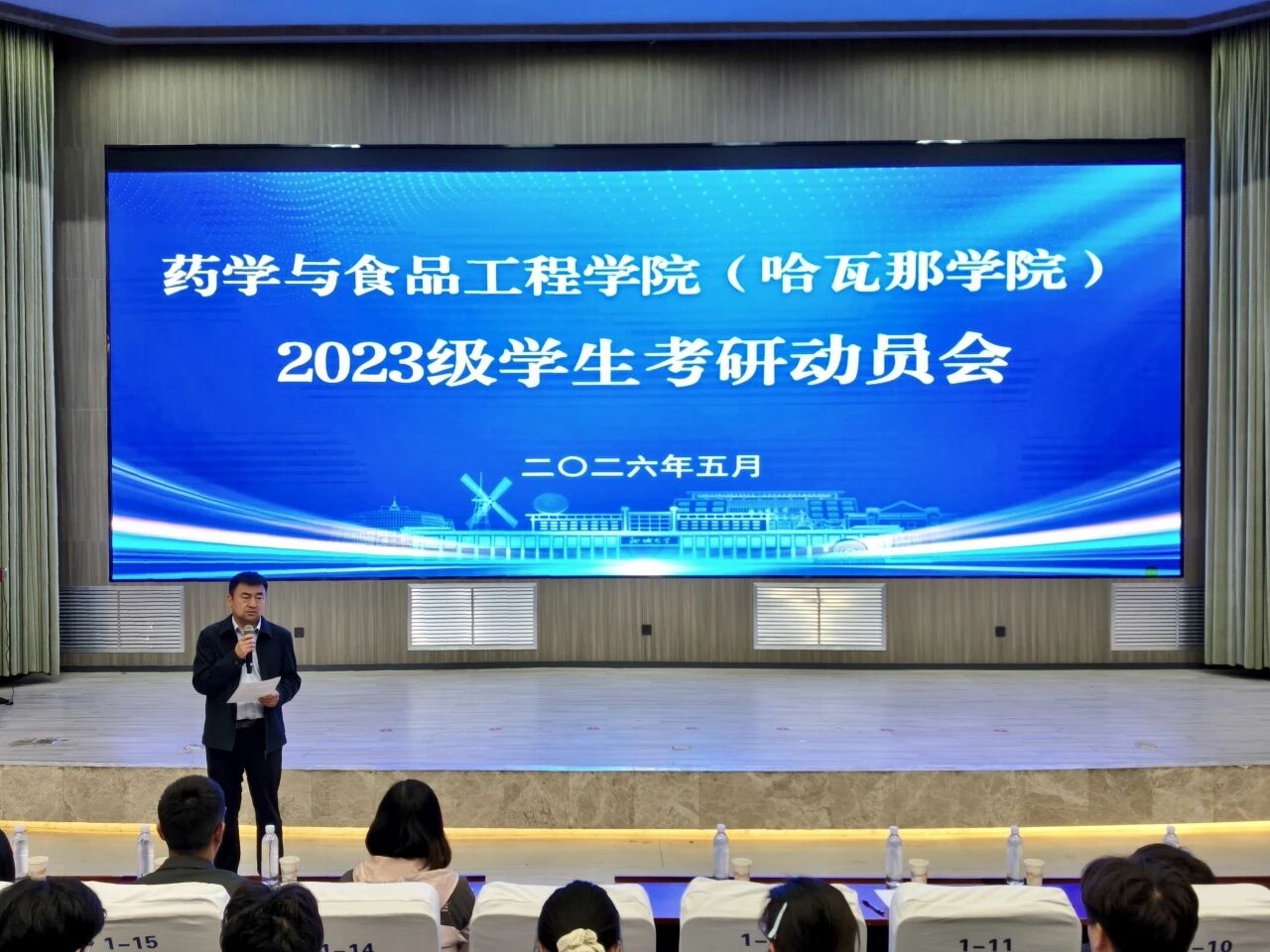 微信图片_2026-05-11_195511_134.jpg