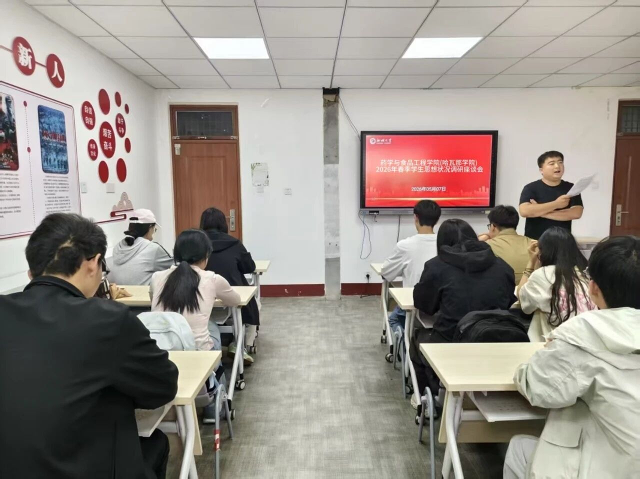 微信图片_2026-05-11_193634_616.jpg