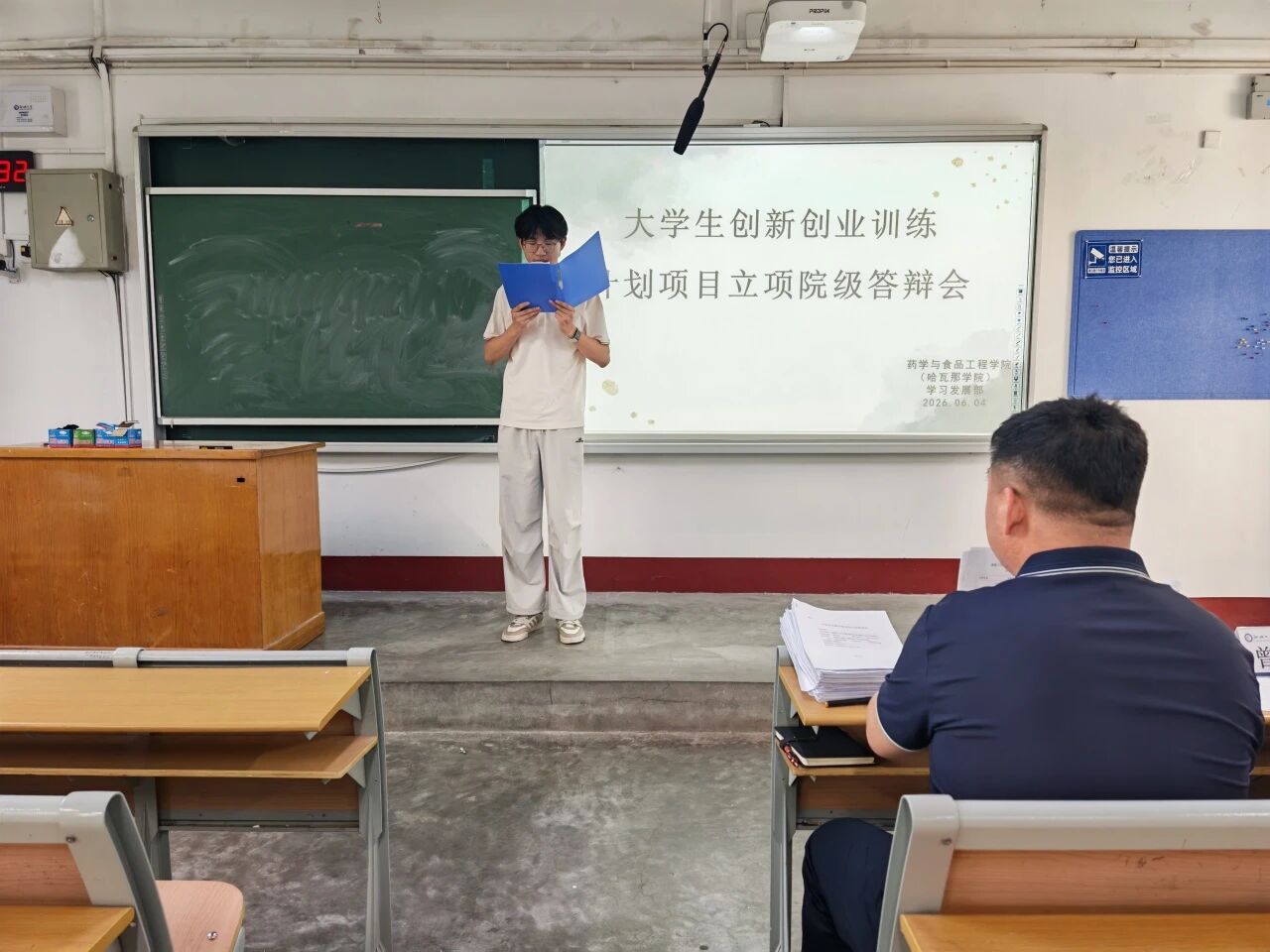 微信图片_2026-06-06_115639_343.jpg