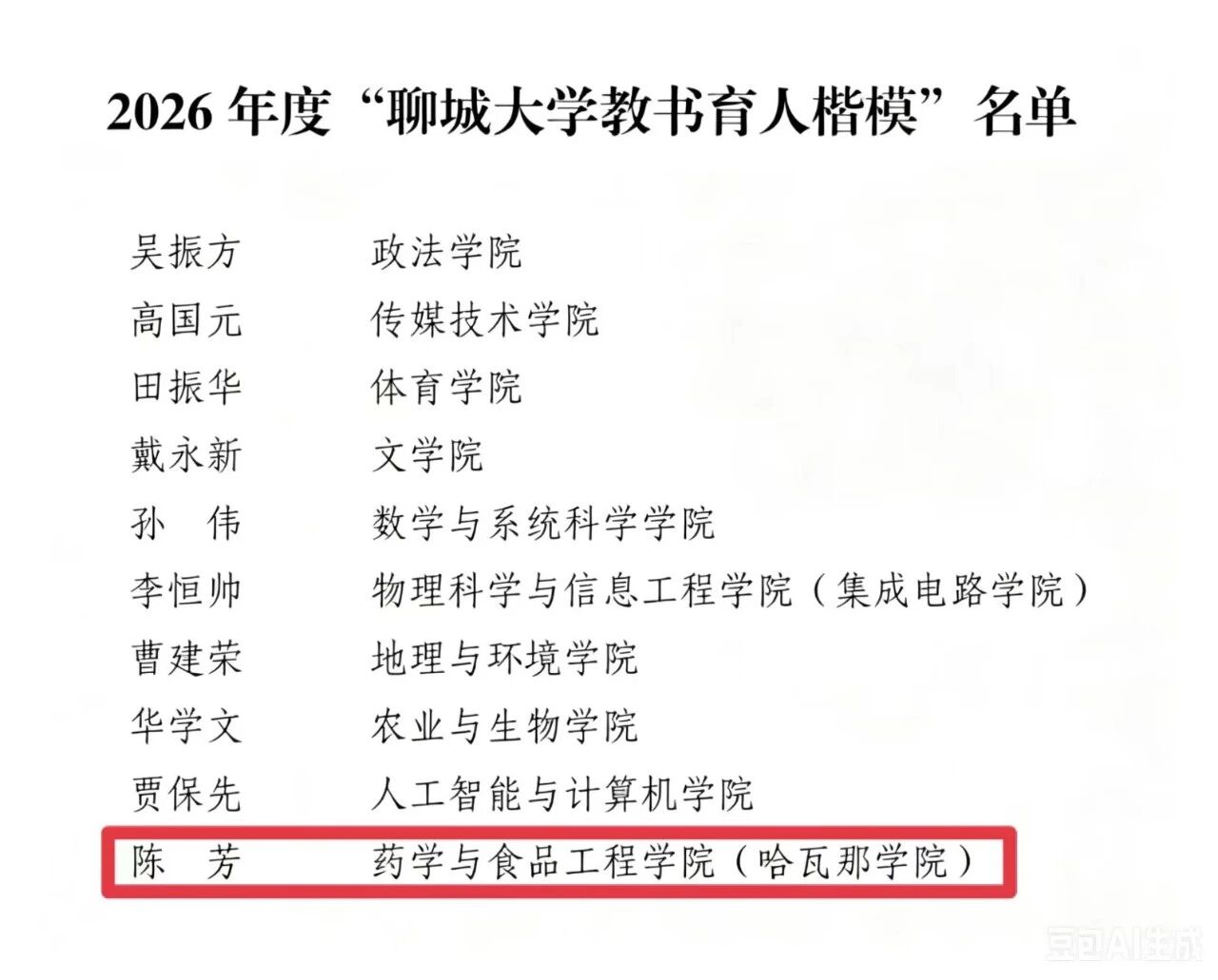 微信图片_2026-06-14_122532_579.jpg