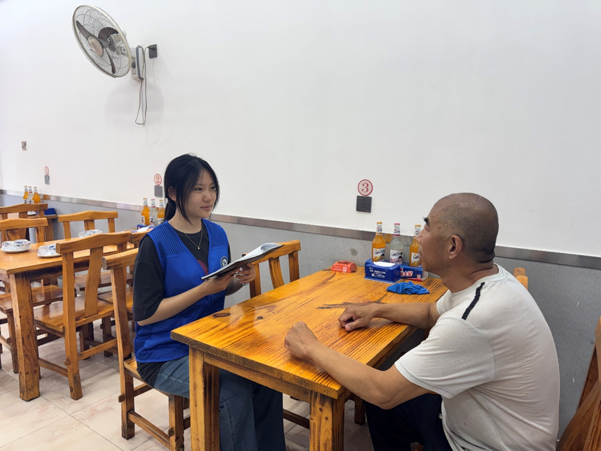 微信图片_2026-09-08_214340_462.png